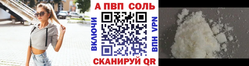 Все наркотики Буинск ГАШ  Каннабис  COCAIN  Альфа ПВП  МЕФ 