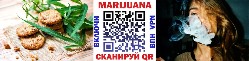 Cannafood марихуана  блэк спрут ONION  Буинск 
