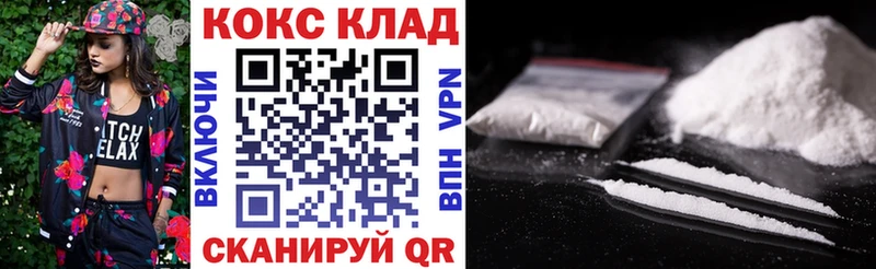 закладка Буинск Кокаин Боливия