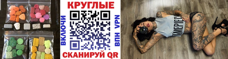Ecstasy Cube  Буинск 