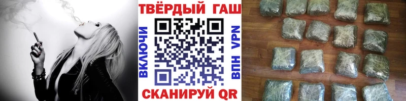 Гашиш 40% ТГК купить наркоту Буинск