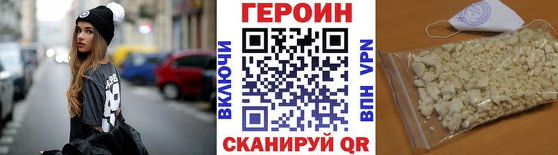 сайты даркнета состав  Буинск  Героин афганец 