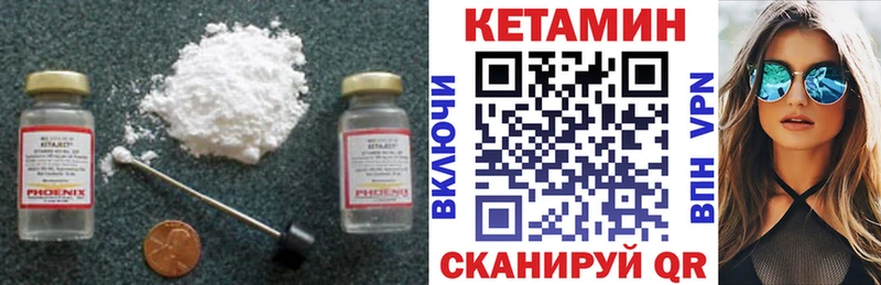 купить наркоту  Буинск  КЕТАМИН VHQ 