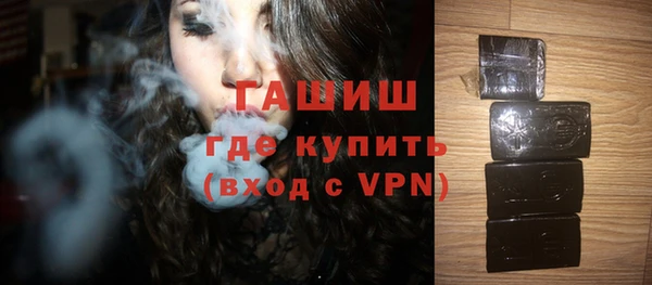 гашиш Балахна