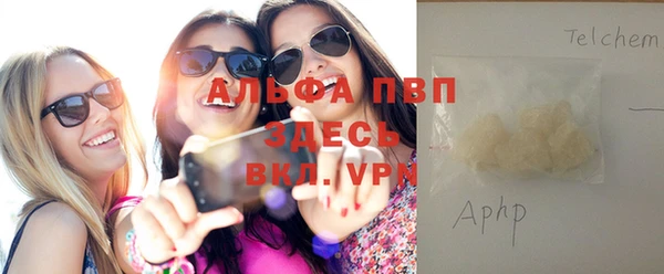 синтетический гашиш Баксан