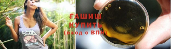 синтетический гашиш Баксан