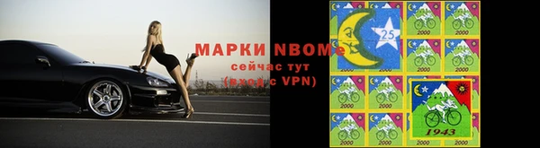 МДМА Ступино