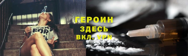 гашиш Балахна