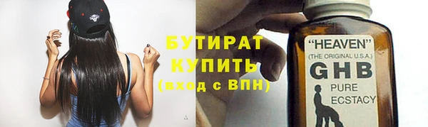 синтетический гашиш Баксан