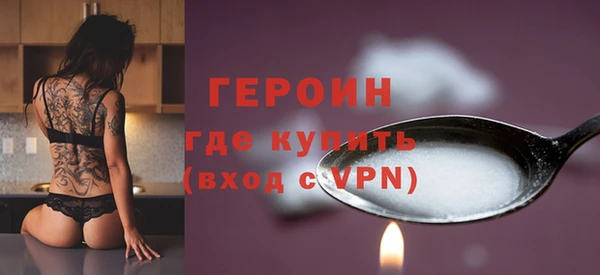 гашиш Балахна