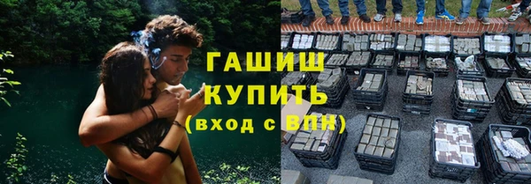 гашиш Балахна