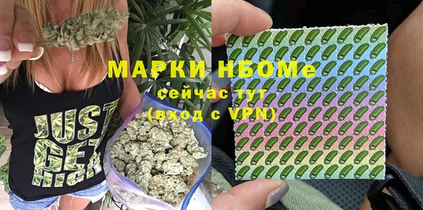 синтетический гашиш Баксан