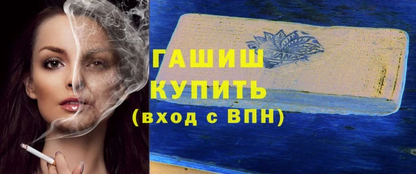 гашиш Балахна