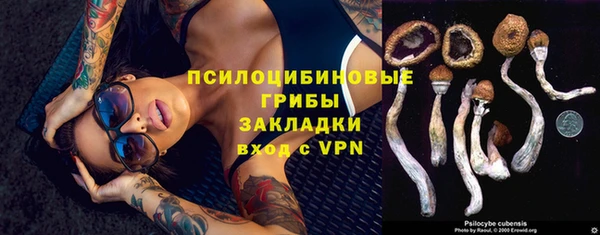 гашиш Балахна