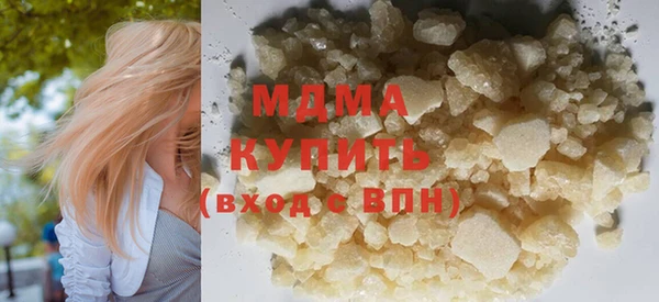 синтетический гашиш Баксан