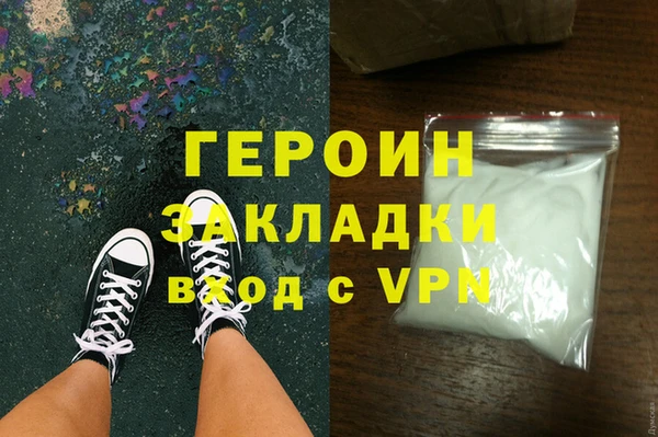 синтетический гашиш Баксан