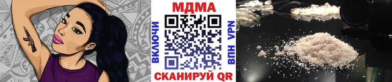 МДМА кристаллы  где купить   Буинск 