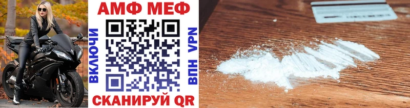 где купить наркотик  ссылка на мегу ONION  Метамфетамин винт  Буинск 