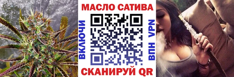 ТГК гашишное масло  даркнет сайт  ОМГ ОМГ ТОР  Буинск 